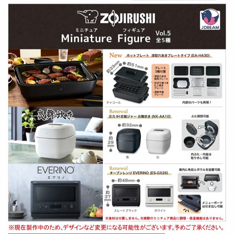 J.Dream Modello di Griglia Ele - Kitchen Appliances Japan recensione e prezzo